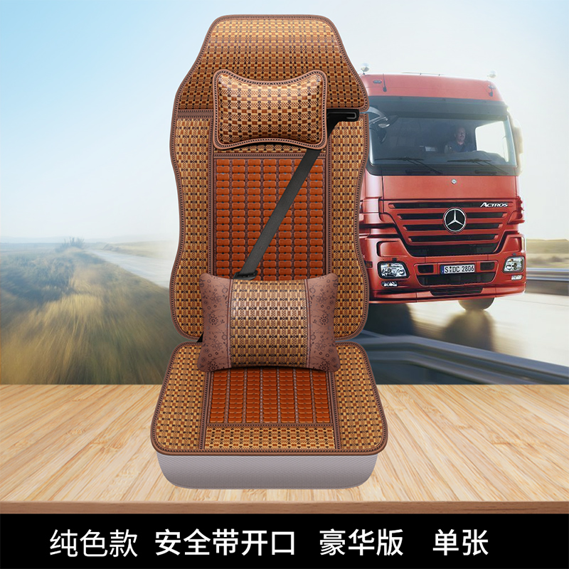 陕汽德龙新m3s座套货车x