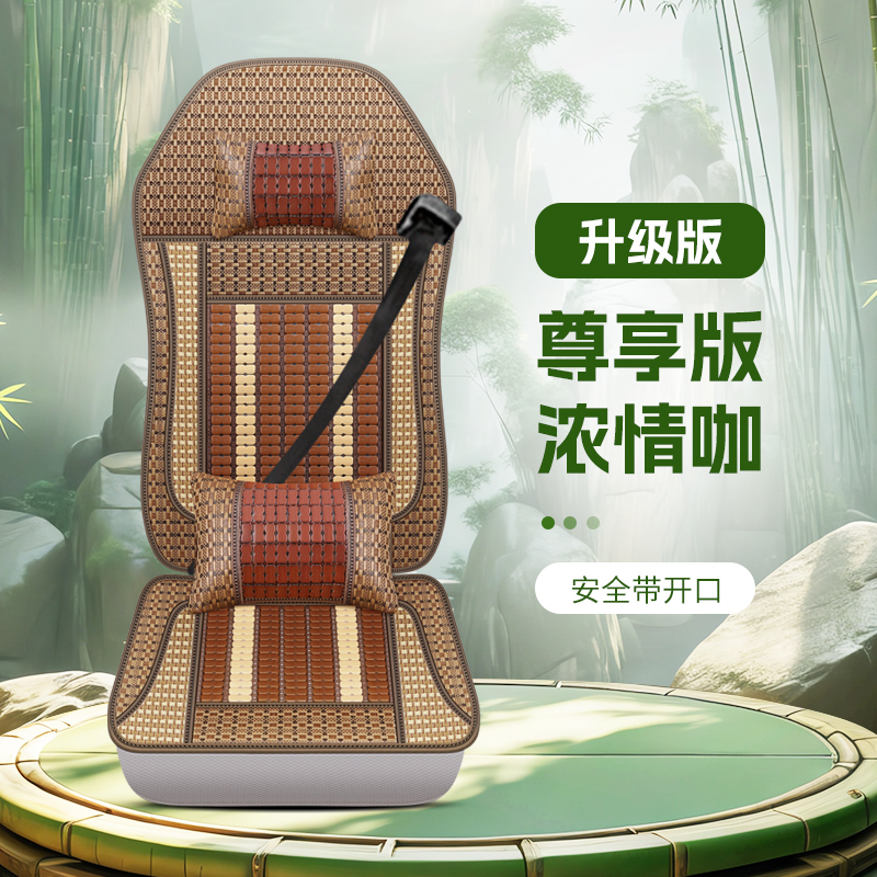 陕汽德龙X3X5L座套大货