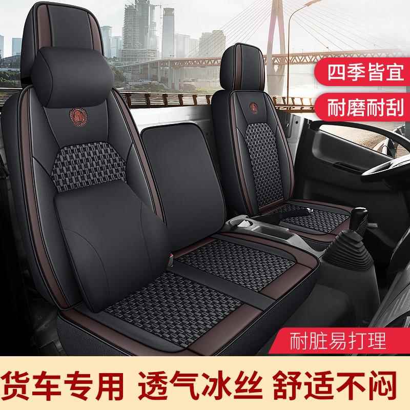 瑞驰EC75座套电动封闭厢