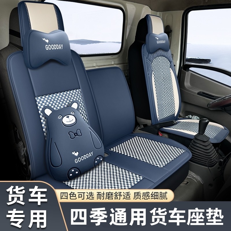 江淮运多多N5N6坐垫威铃