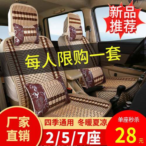 五菱宏光S座套全包围S1/S3荣光V七座专用宝骏730四季亚麻坐垫全包