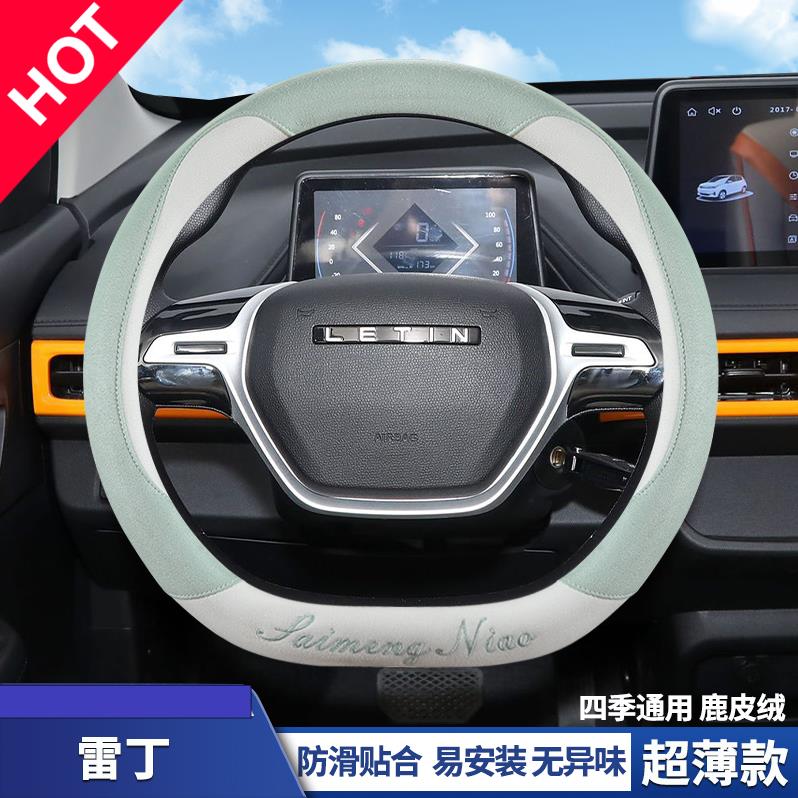 雷丁芒果D50D7380SCO电