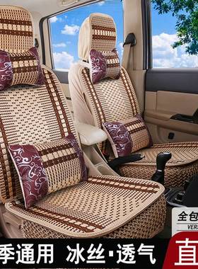 金杯小海狮x30座套t32t30新海狮ls鑫源面包车单双排t20小货车座套