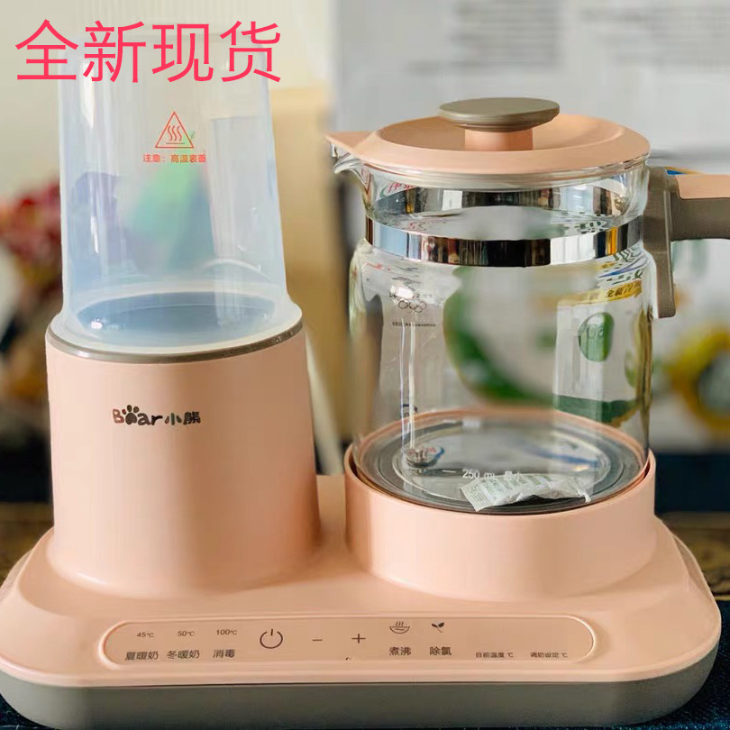 小熊暖奶器正品温调奶B10R1消毒机恒温二合一自动双杯热水壶暖奶|msdalam kategori lampin/Xihu/makan/push pelarik, pembasmian kuman/pam payudara/peralatan kecil, susu panas/Heater - dari Buy2taobao.com untuk memberikan perkhidmatan ejen Taobao profesional membeli