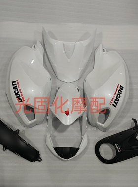 适用于杜卡迪 monste696 795 796 M1100全车外壳包围油箱板后驼峰