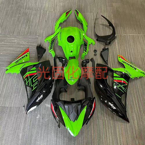 适用川崎忍者650 Ninja650全车外壳17-19车壳  前挡泥板 左右侧板