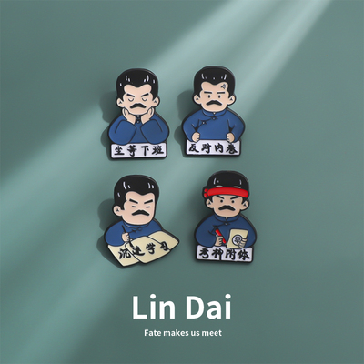 坐等下班反对内卷鲁迅金属胸针