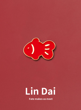 卡通红色小锦鲤胸针可爱日系金属徽章学生笔袋装饰挂件扣针男女