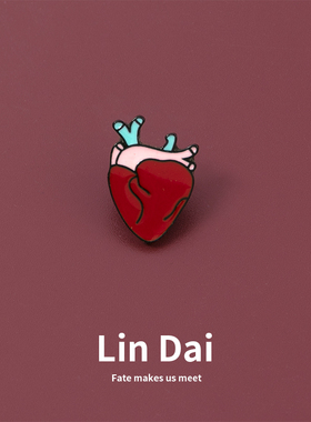 红色心脏胸花胸针男女医学生礼物金属徽章大褂领口装饰配件别针