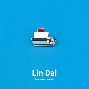 罗一舟同款 潮可爱徽章扣针固定衣服配饰男女 小轮船胸针2021年新款