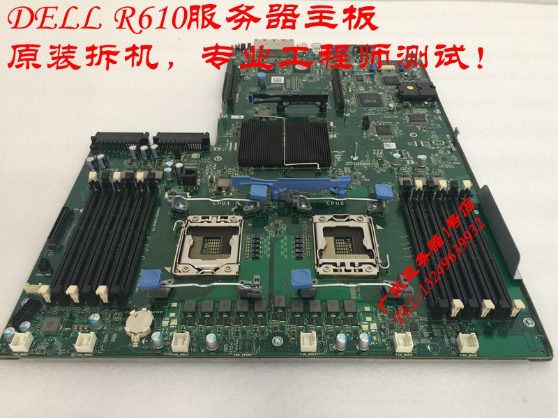 全新成色 Dell R610主板 R610服务器 W260J 8GXHX F0XJ6 支持56XX|msdalam kategori Perkakasan komputer/monitor/Komputer Zhou Bian, motherboard - dari Buy2taobao.com untuk memberikan perkhidmatan ejen Taobao profesional membeli