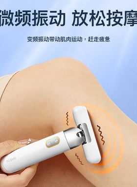 瑞初砭石热敷微频震动按摩器
