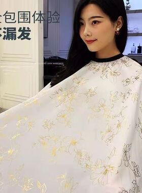 新款理发店专用围布烫金花纹防水不粘发发廊剪发美发理发加大围布