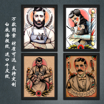 美式风复古壁画牛皮纸海报