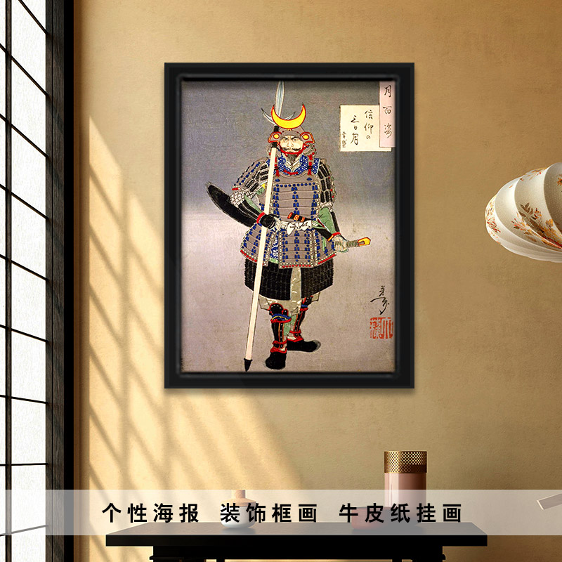客厅日式是图案清晰框画