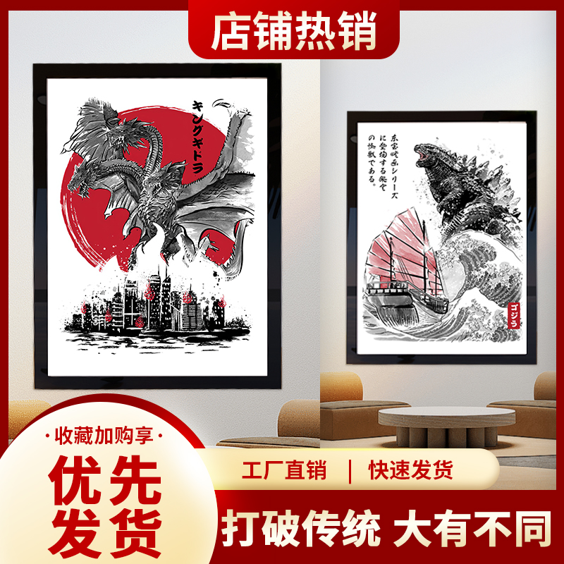 现代客厅装饰画日式玄关装饰画挂画壁画背景墙卡通动漫牛皮纸海报图片