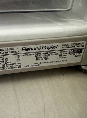 飛雪派克Fisher&Paykel冰箱雪柜密封胶條門邊胶条E521T E522B原厂