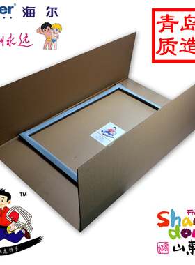 海尔冰箱密封条门封胶条原厂BCD-185TNGK 165TMPQ 168KA 175KA KC