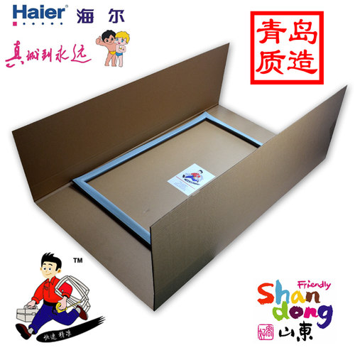 海尔冰箱密封条门封胶条青岛原厂