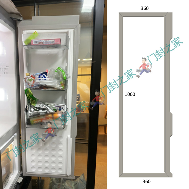 博西华冰箱门封条门封胶条BCD-401W(KM40FA30TI) 442W 452W 454W-封面