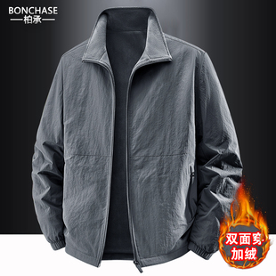 秋季男士外套立领加绒夹克男装户外休闲防风宽松大码保暖运动上衣