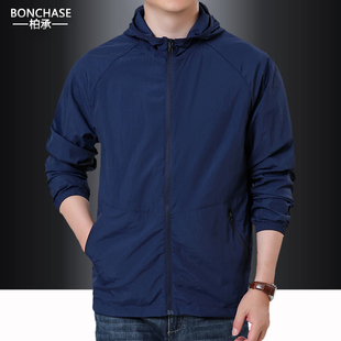 户外风衣速干防晒服男士 冰丝薄款 连帽皮肤衣男外套 夏季 防晒衣男款
