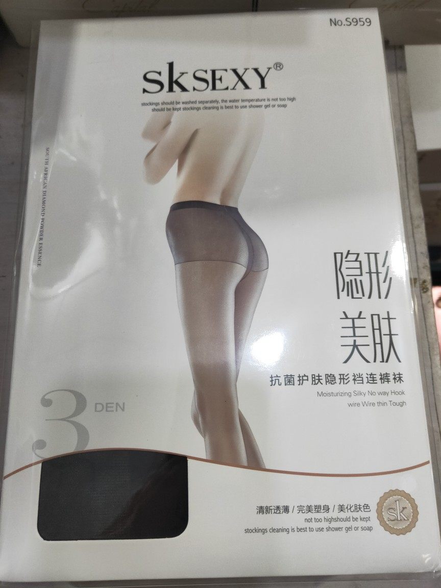 SKSEXY丝袜S959隐形裆美肤抗菌护肤连裤袜防晒3D超薄6条包邮,女士内衣/男士内衣/家居服,连裤袜/打底袜,淘宝优惠券,粉丝福利购,淘宝优惠卷