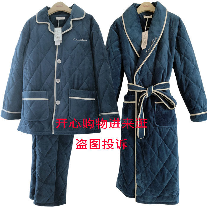 专柜正品 新世家族 2018冬加厚三层睡衣家居服男士 睡袍BDHM855