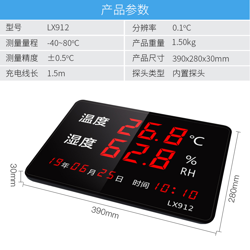 高精度9LED大工业壁挂式温湿度计仪器12显示实验室棚用室内LX大屏