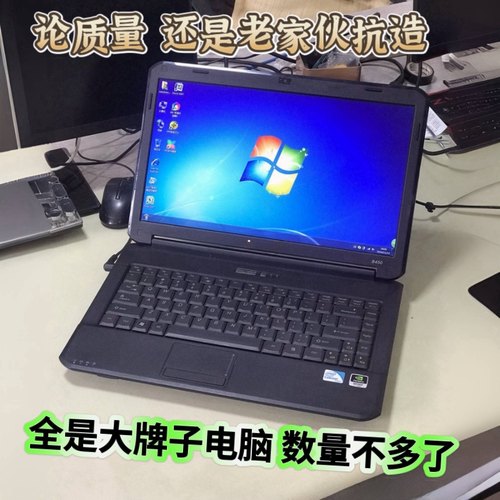 二手14寸12寸笔记本电脑轻薄便携商务办公学生女轻薄手提电脑包邮