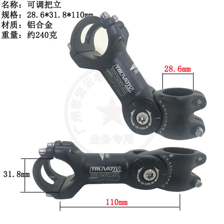 Guidon de vélo - Ref 2332803 Image 5