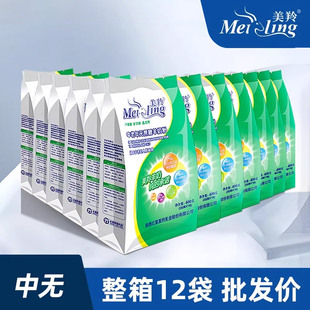 【整箱12袋】美羚羊奶粉成人老年人羊奶粉 无蔗糖中老年羊奶粉