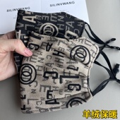 羊绒保暖口罩男女秋冬防寒骑行防风百搭高颜值护眼角加大护脸面罩