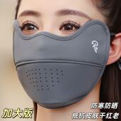 加大保暖防晒口罩女防紫外线高颜值2025新款 防寒防风透气面罩男士