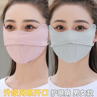 加大防晒口罩男女款 防紫外线冰丝露鼻透气立体护眼角遮阳面罩 夏季