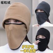一体头盔帽子骑车保暖神器女秋冬防风防寒面罩护脸护耳套头帽男士