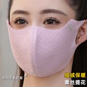 秋冬细绒保暖口罩亮钻女神高颜值蕾丝立体软骨护眼角加大防寒面罩