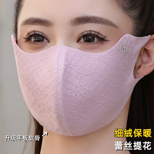 秋冬细绒保暖口罩蕾丝立体软骨