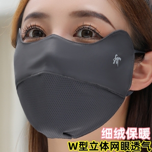 护眼角保暖口罩男女冬天高颜值加大加绒防寒骑行护脸防晒透气面罩