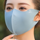 无痕条纹防晒口罩夏天防紫外线护眼角面罩轻薄透气不粘嘴2025新款