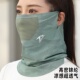 夏季 挂耳防晒面罩护颈全脸防紫外线冰丝骑行钓鱼户外脖套口罩 男士