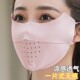 防晒口罩女夏冰丝无痕面罩透气薄款 显瘦户外 防紫外线全脸遮阳时尚