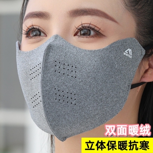 新双面暖绒保暖口罩男女秋冬防寒高颜值透气护眼角全脸面罩3D显瘦