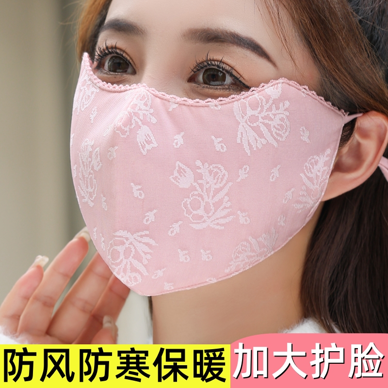 加大保暖口罩女冬季花边加绒防寒立体透气护眼角户外骑行护脸面罩