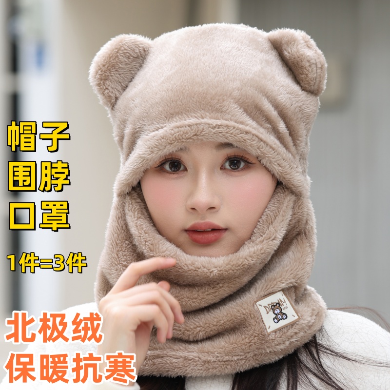 新款帽子围脖面罩一体多用