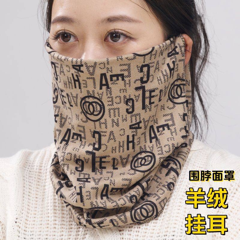 暖羊绒挂耳围脖面罩女秋冬季护颈脖套保暖骑行护脸防寒风新款套头