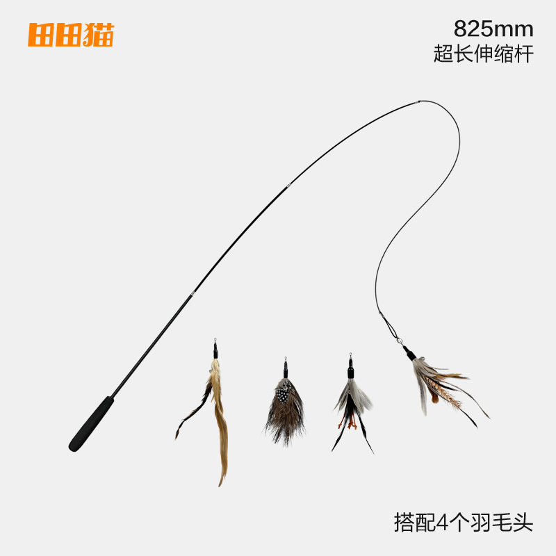田田猫伸缩杆解闷自嗨猫玩具耐咬