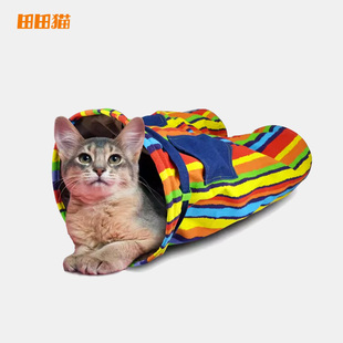 田田猫钻洞猫隧道滚地龙猫窝猫玩具自嗨解闷猫咪用品猫帐篷猫通道