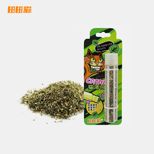 田田猫宠物猫咪用品猫