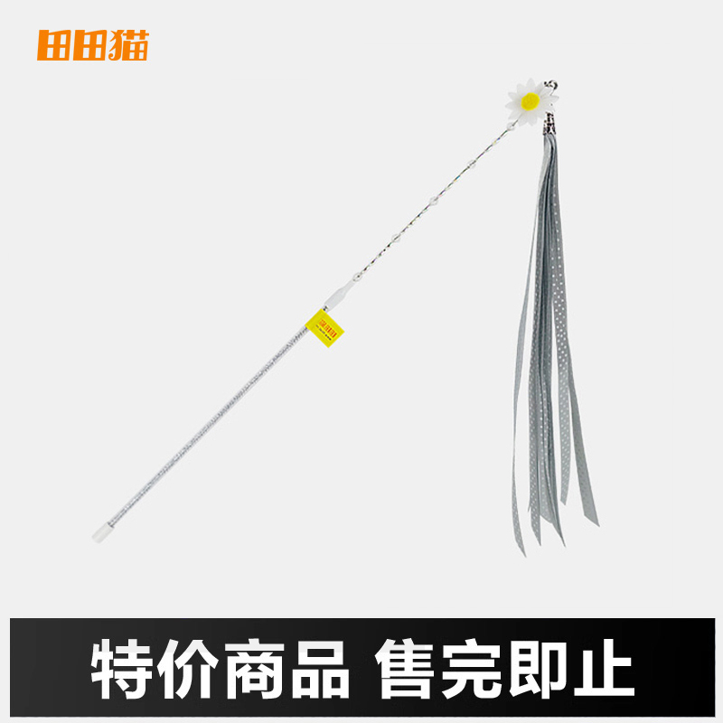 田田猫丝带耐咬逗猫棒